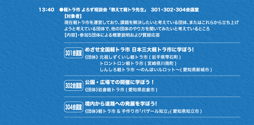 よろず相談.gif