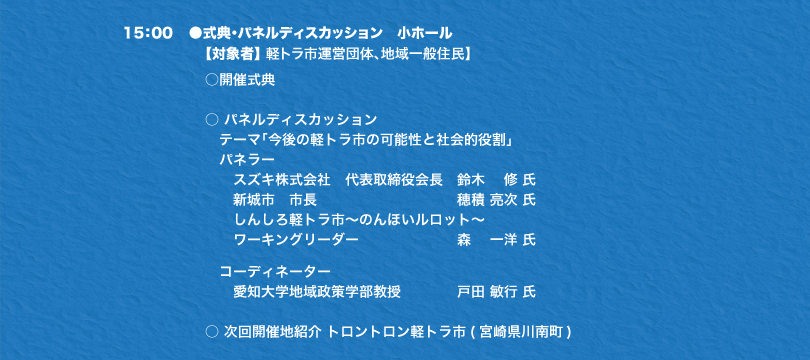 パネル.gif